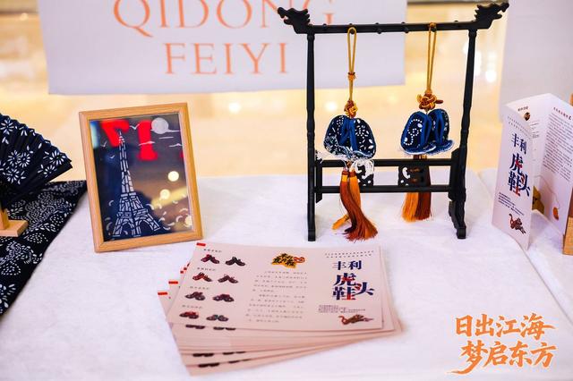 2025启东文旅（长三角）招商推介活动顺利举行