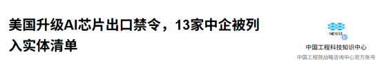 拿到稀土后，特朗普变卦了，不急着达成协议，先逼中国做一件事