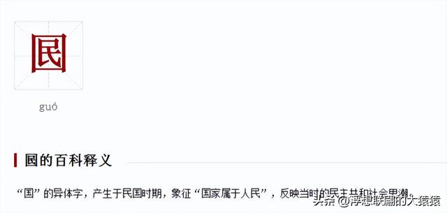 接上上篇的沂源乡村一日游之：张家石沟村