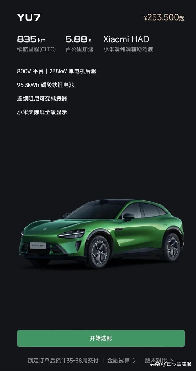 小米“现车选购”引争议