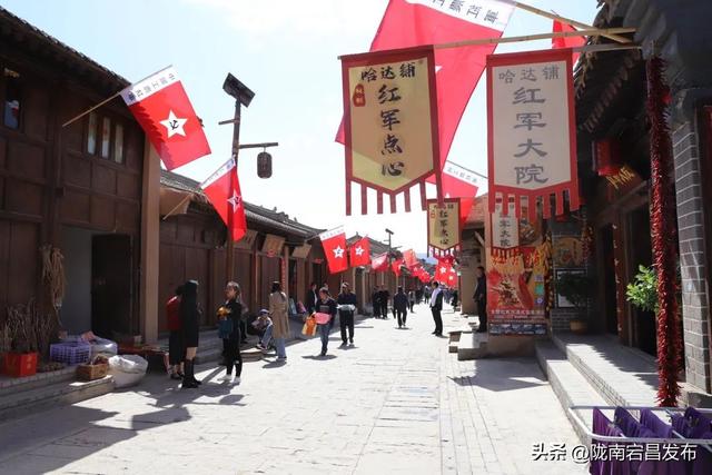 聚焦“六争九提三突破”行动｜宕昌哈达铺：重走长征“加油站”，开启震撼心灵的红色之旅