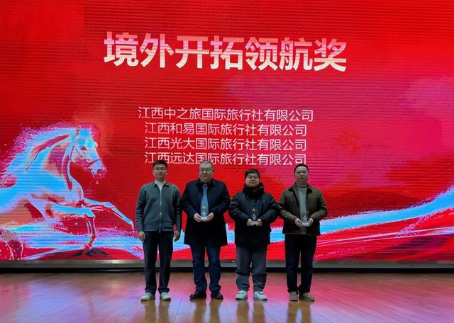 大觉山景区集团召开年度营销大会 擘画2026合作发展新蓝图