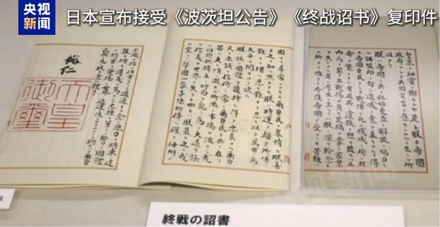 日本砸560亿破坏北京阅兵，中方军报下场，话只说一遍，日本听清