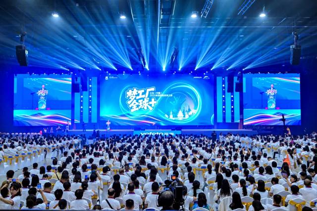从中国到全球：三生（中国）泰国之旅吹响国际化 “出征号”