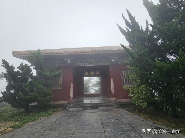 巍巍始祖山，山雾弥漫，挡不住心中信念，脚下步伐，手中登山杖