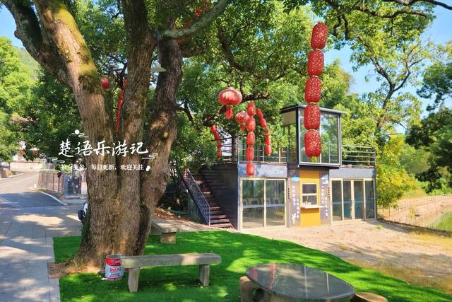 浙江宁波的幽静山村，因美女下凡洗澡而得名，湖光山色美不胜收