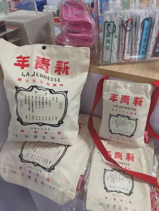 京趣集结！“北京文创”集合店落户宛平城，中轴线+红色记忆等你来探！