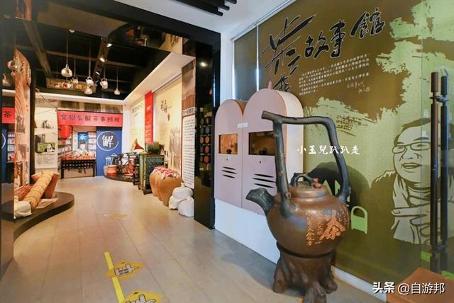 南投名间景点 天空步道、茶园秘境、品味台湾茶文化