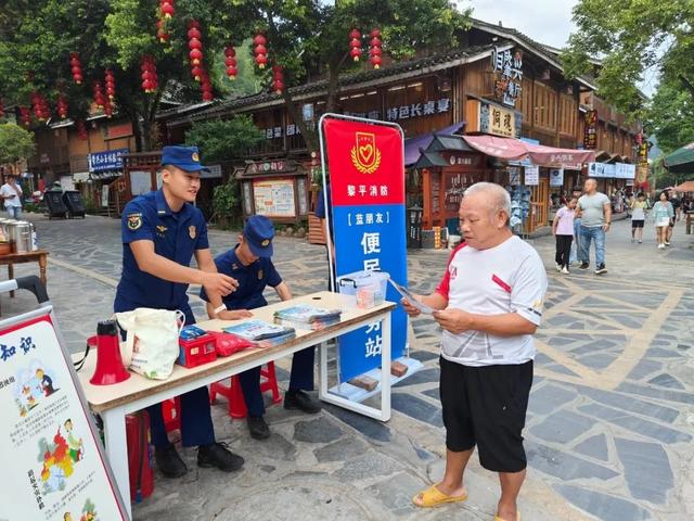 贵州黎平丨“蓝焰黔行”志愿服务队多措并举筑牢肇兴侗寨景区 “防火墙”，守护每寸好风光