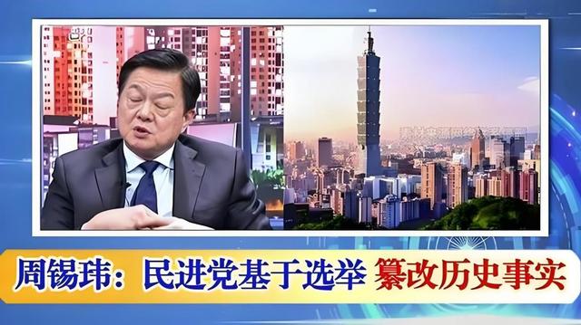 赖清德下最后通牒！不许任何人出席93阅兵，国民党迎来天赐良机？