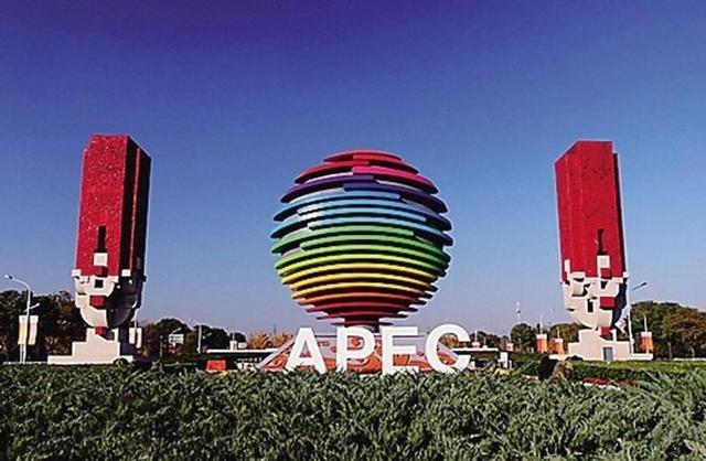 台当局要大陆答应两条件，否则将不参加大陆举办的2026年APEC峰会