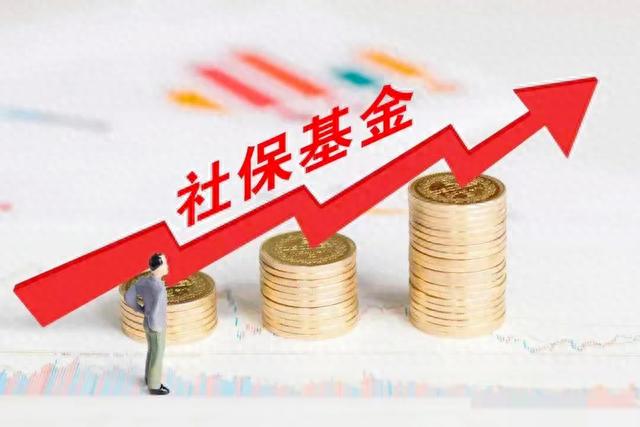“上海社保局”一把手：私挪280亿社保基金，竟是因为一名女子？