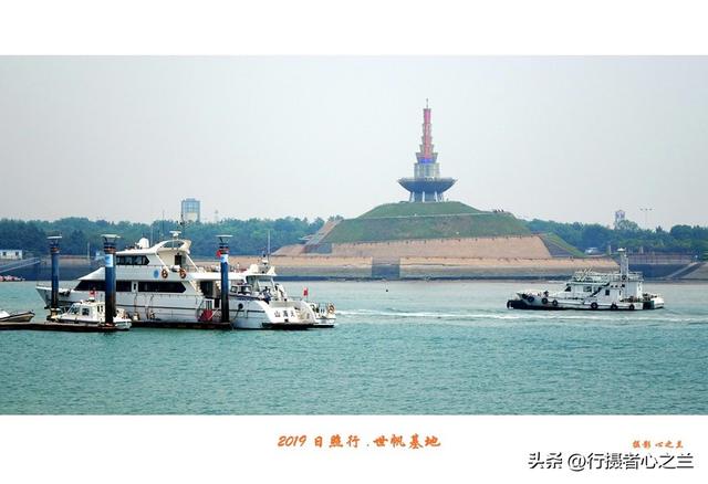 山东行游影记（86）—日照世帆赛基地