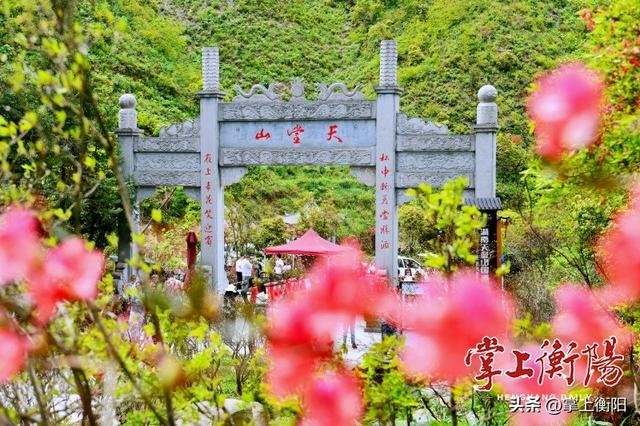 我为峰途丨天堂山：攀岭寻幽观胜景，碧水天光入画屏