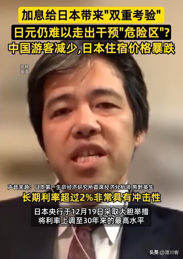 万万没想到，46条中日航线刚全部取消，就炸出来一群“妖魔鬼怪”