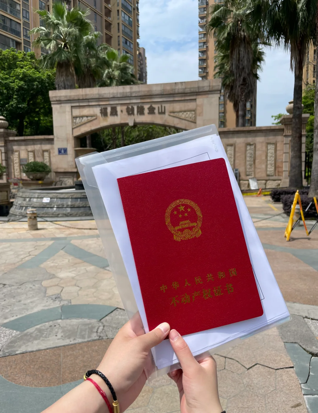 房产证无论写谁的名字，已不重要了？四条“新规”需提前了解