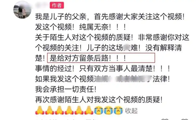 退伍军人王潇车祸去世，年仅29岁，父亲发声：儿媳责任不可推卸