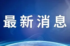 关于调整G0521汉蓉高速公路绵阳扩容段、 S1成万渝高速公路绵苍巴段部分限制通行措施的通告图片
