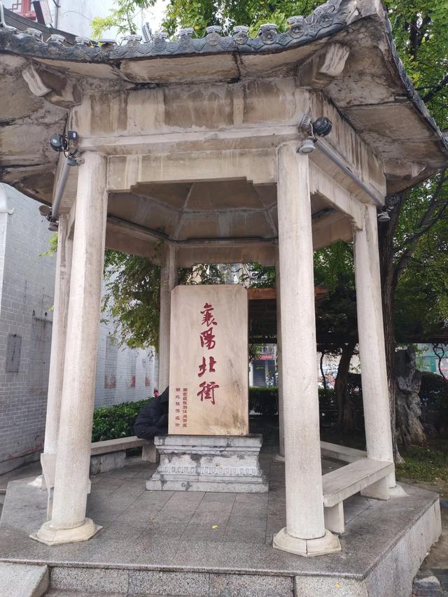 2025北京到海南行程第五天:离开河南进入湖北,雨中游览襄阳古城