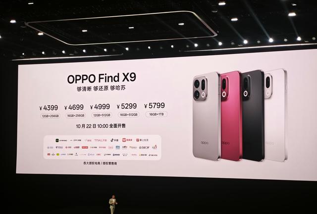 Find X9重磅登场！刘作虎放狠话：2亿像素，万元内最值得买的相机