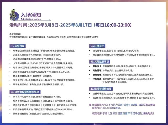 实拍！这条500米小街成夏夜顶流——