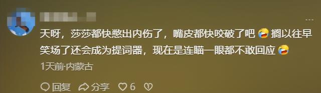 北京大满贯！王楚钦秃噜半天说了句他老婆，莎莎：已憋出内伤