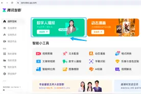 3 种让照片中人物开口说话的方法！图片