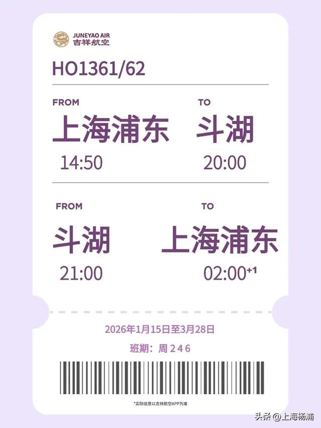 明年1月15日起！上海免签直飞仙本那