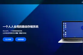 虚拟机里轻松搭建iStoreOS软路由，新手也能看懂的小白教程图片