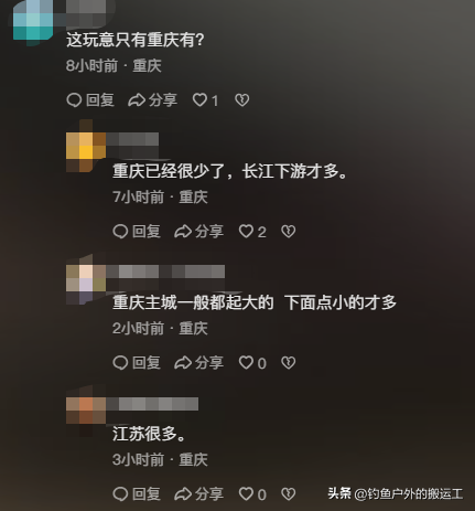 1条值0.5个W？重庆男子钓到1条近10斤淡水鱼！网友：2800元卖给我