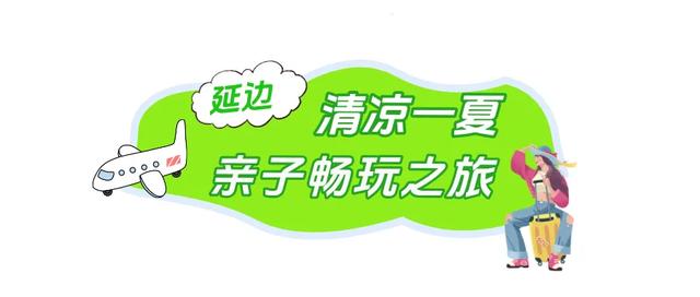 大学新生专属福利！免票+优惠→