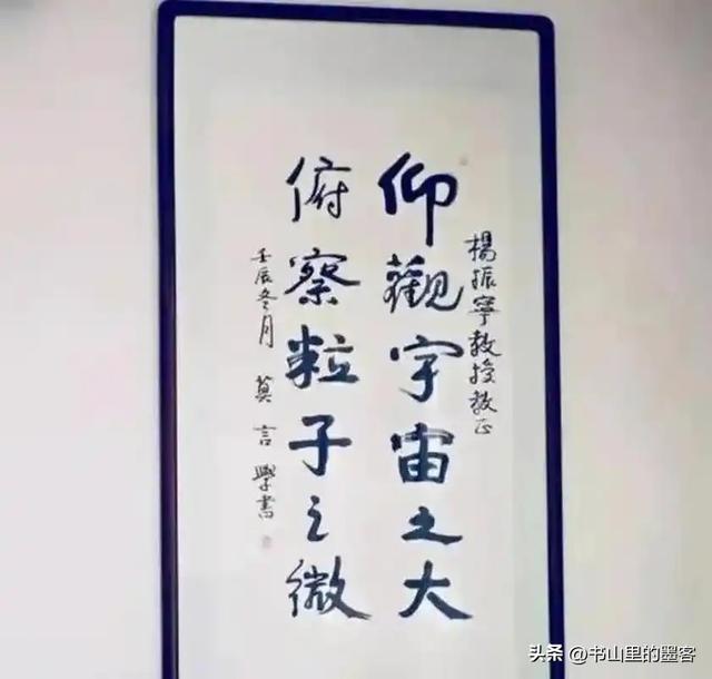 杨振宁追悼会：与邓稼先“重聚”，送别队超百米，莫言写诗忆缘分