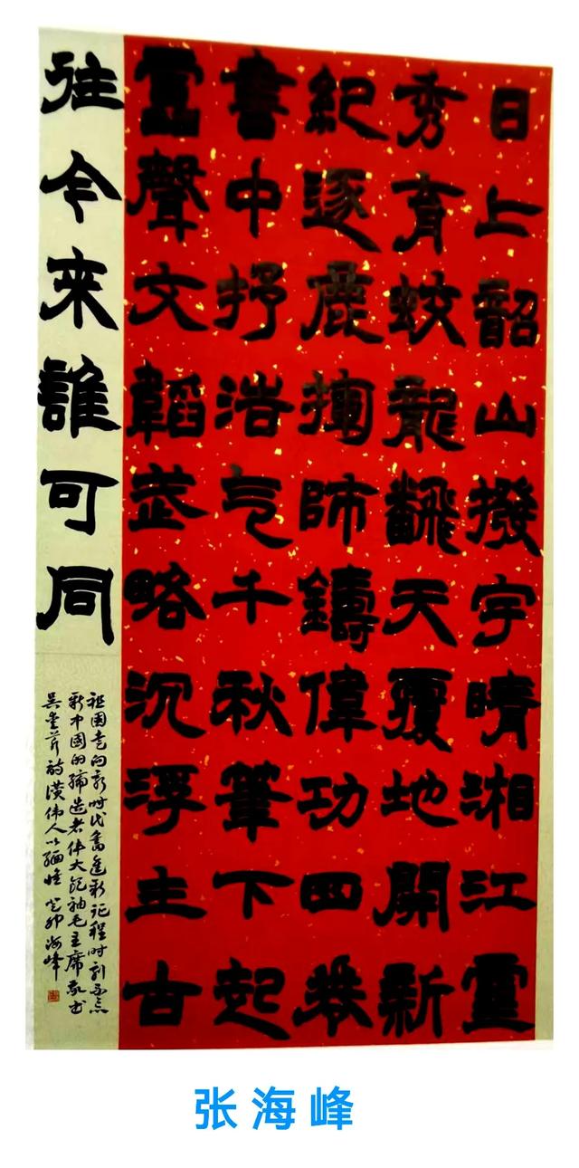 永远跟党走·奋进新征程