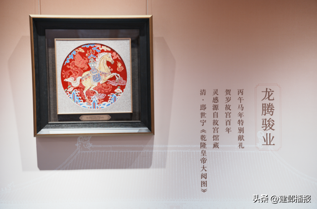 博物馆马年潮玩指南来啦