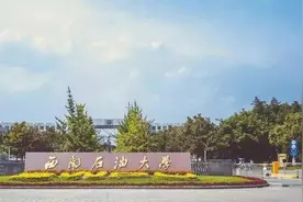 【记忆】四川那些年火爆的石油故事图片