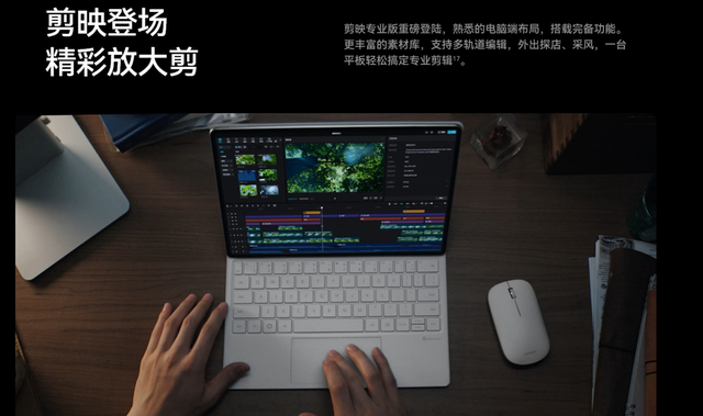 华为MatePad Pro 12.2英寸：旗舰平板新标杆，预约已开启