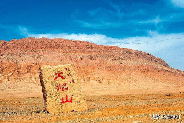 新疆八大世界之最和八大中国之最