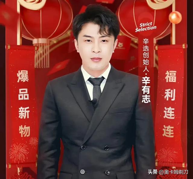 辛巴6年5次退网：“退网”不应成逃避责任的套路