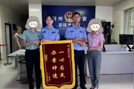 一男子在广元试戴30多克金项链拔腿就跑…结局来了！图片