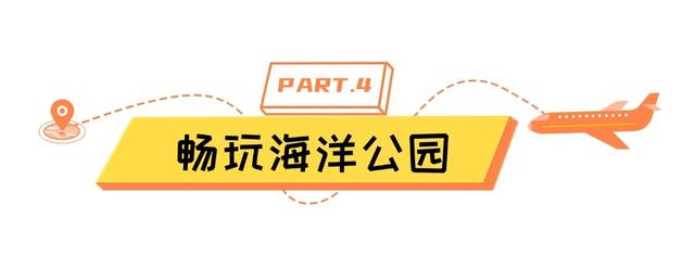 这个十一假期黄金周，一定要去乳山银滩玩！