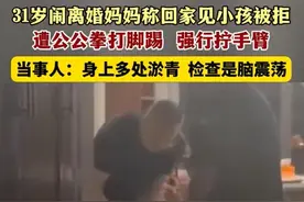 女子被公婆毒打后续：婆家身份被曝，丈夫监外人员，女子下定决心图片