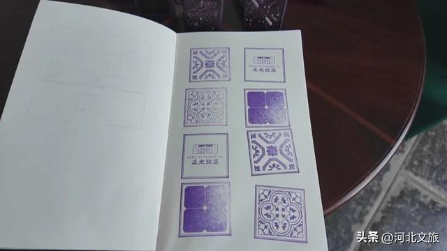 跟着乐彤游河北｜正定阳和楼、石家庄正太饭店集章之旅