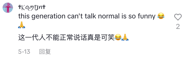 老外有了自己的“绝绝子"，他们正在被网络黑话疯狂拷打