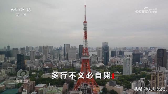 高市早苗又生毒计，日本决议在联大高票通过，要求中国自废武功