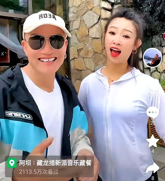 少林武僧一虎情劫收场，四川老板娘甩掉一虎，从山东返回四川阿坝