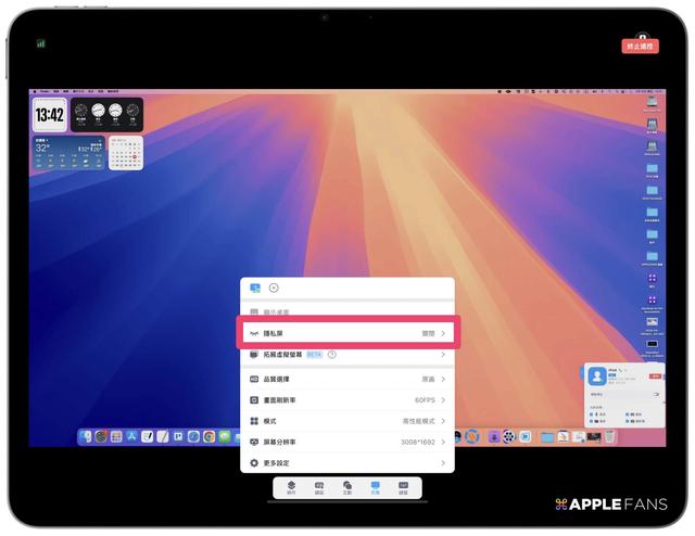 iPad 必装生产力工具DeskIn！远端接电脑秒变工作神器