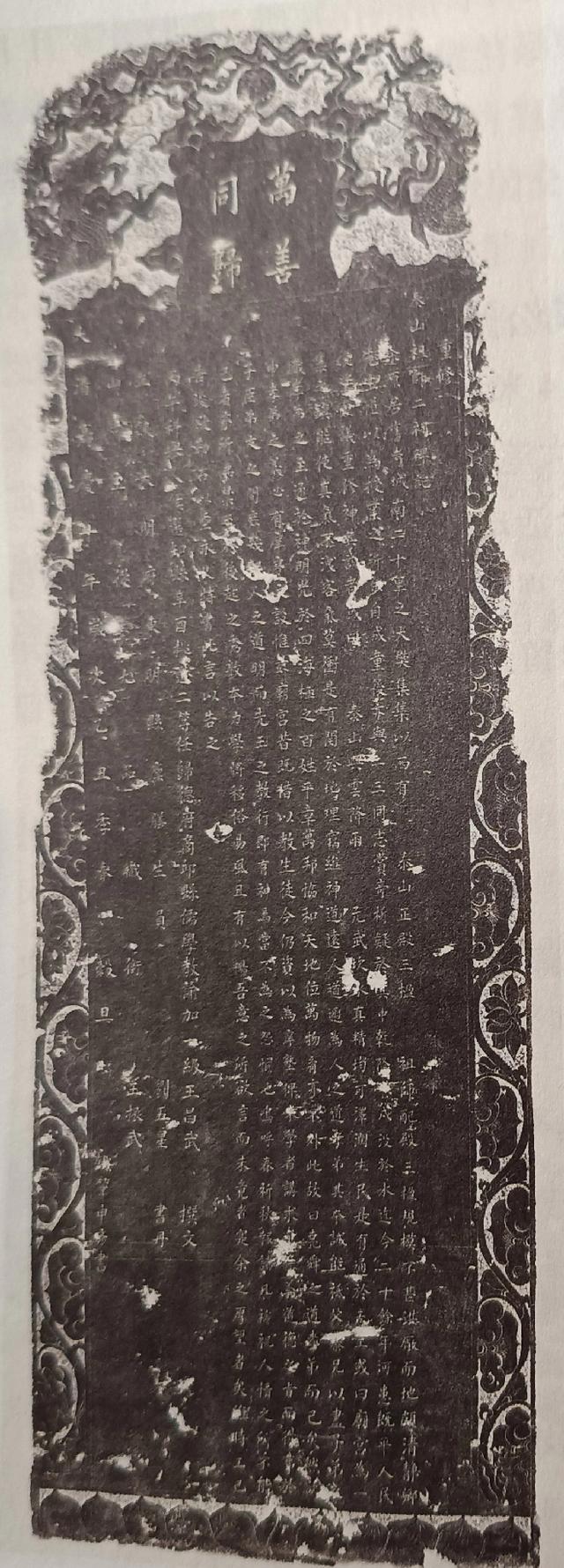 人文荟萃的泡桐之乡｜民权县王桥镇大樊集