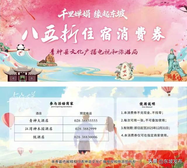 本周“寻爱地图”抢先看：在中岩邂逅初恋 于汉阳书写烟火