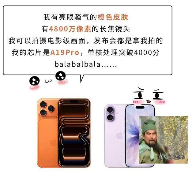 Pro、Max、Plus、Ultra，手机名后面那一长串英文到底是什么？