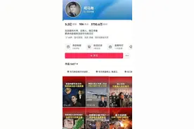 粉丝超6600万的司马南停更4个多月真相大白！此前在胖东来直播曾被叫停图片